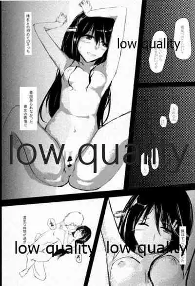 ビーマインクローバー