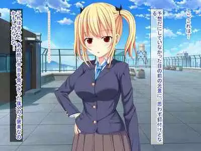 幼なじみがツンからデレるまで