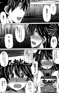 Manga Bangaichi 2012-04