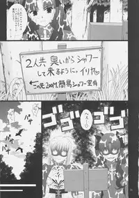 (COMIC1☆03) [PURIMOMO (Goyac)] Fuuun Sakura Shiro -Chuuhen 1/2- (Fate/stay night)