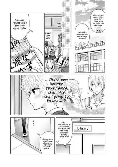 [Shiina] Noraneko Shoujo to no Kurashikata Ch. 27-28 | How to Live With A Noraneko Girl Ch. 27-28 [English]
