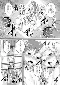 Himitsu no Shounen-dan