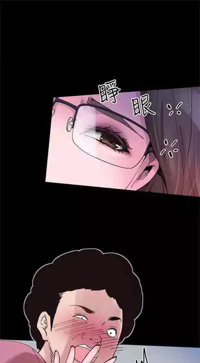 [週日] [90's magazine & Seize] 校園live秀 1-63 官方中文（連載中）