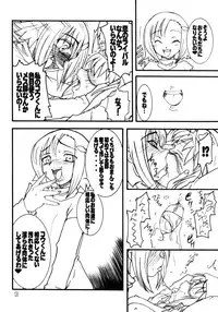 (C74) [Rei no Tokoro (Kuroarama Soukai)] Usagi Drops FULL! (Gotcha Force)