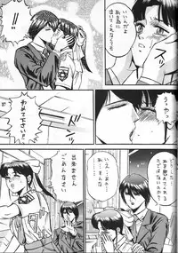 [METAL (COLIN)] C's SILENT (Oh My Goddess!, Silent Mobius, Maison Ikkoku)