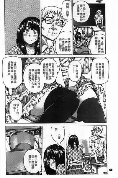 Kashiwazaki Miki wa Ironna Basho de Zenra Sanpo Shite Mita.