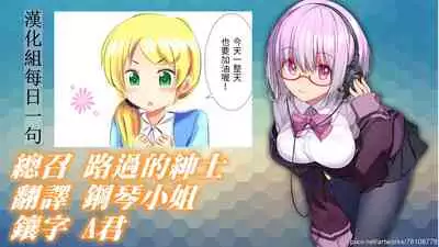 Onee-chan to Shota no Otomari Days | 姊姊與正太一起睡覺的日子