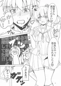 (C92) [Arumi Seigen B-chiku (Hiro (Kari))] Yura-san!! Kai Ni!! Kawaisuginai!? (Kantai Collection -KanColle-)