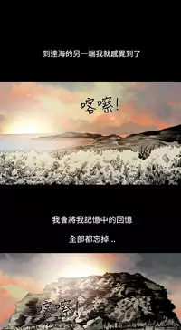 min xi 敏希 ch.1~4 [Chinese]中文