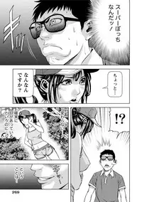 [Kijitora Nukoji] Doutei no Boku ga Binyuu Onee-san to H Dekita Wake [Digital]