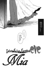 (COMITIA95) [Toko-ya (HEIZO, Kitoen)] Saint Foire Festival eve - Mia