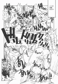 [Juubaori Mashumaro] Pulse