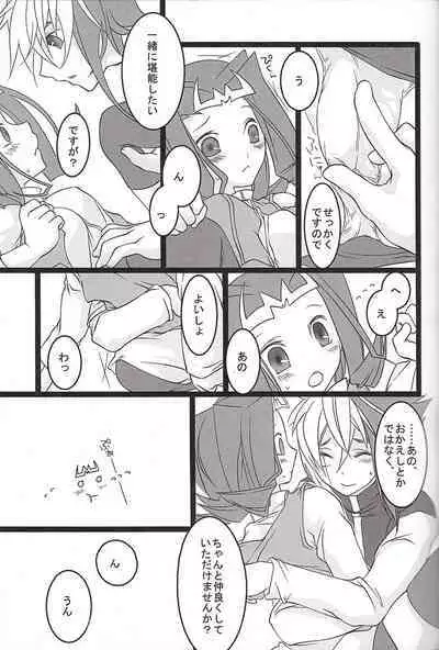 (Sennen Battle Phase 9) [Itoshino ￮￮-san (Esunoji)] Sukoshi mukashi no hanashi (Yu-Gi-Oh! ZEXAL)