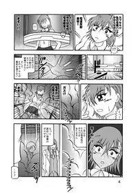 [Studio Kyawn (Murakami Masaki)] Inyoku Kaizou: Misaka Mikoto (Toaru Kagaku no Railgun) [Digital]