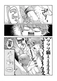 (Sennen Battle Darkness Region) [Sukidarake (Fukuzawa Yukine)] NO WIFE NO LIFE (Yu-Gi-Oh!)