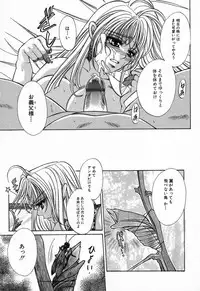 [Anthology] Kindan Kanin Vol.08 ～ Gibo Youjo Soukan ～