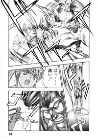 [Nanno Koto] Majuu Keiin 2