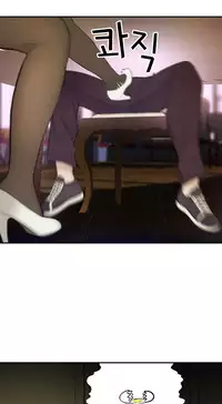 Tissue Thieves Ch.1-17 (English) (Ongoing)