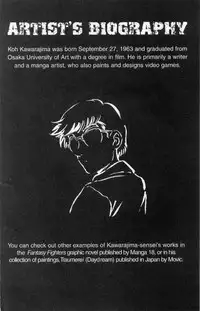 [Koh Kawarajima] Immoral Angel Volume 1: Fall From Grace [English]