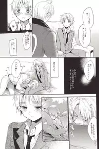 (Hamburger ni Fish and Chips 5) [Yes,sir. (Epuko)] StoiQ Chinomigo Hen (Hetalia: Axis Powers)