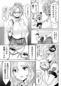 Action Pizazz DX 2016-07 [Digital]