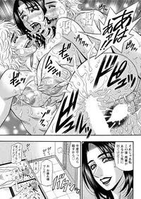 Action Pizazz DX 2016-07 [Digital]