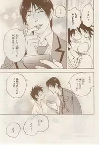 MAGAZINE BE×BOY 2015-02