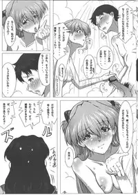 (C81) [Kedamonoya san (Makka na Kedamono)] Synchro Rate 200% !! (Neon Genesis Evangelion)