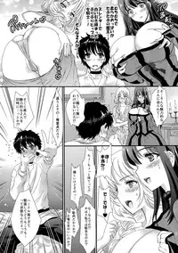 (COMIC1☆7) [Shoujo Gesshoku (Shimao Kazu)] Ore no Maou to Onna Kishi ga Shuraba Sugiru! (Maoyuu Maou Yuusha)