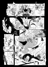 [Suitekiya (Suitekiya Yuumin)]The Murasaki Kuhouin Anthology (Kure-nai)