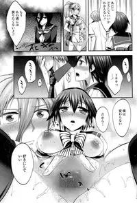 COMIC Penguin Club 2014-11