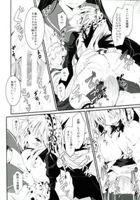 (C85) [Tousen Soudou (Tousen)] Naedoko Doll (Rozen Maiden)