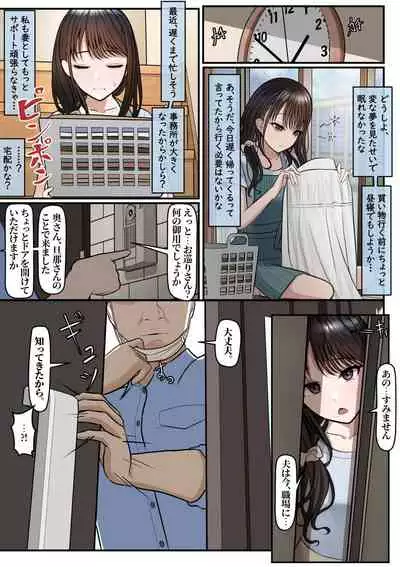 [TuriSasu] Yubiwa Hazushite, Kokoro wa Tokete (THE iDOLM@STER: Shiny Colors)