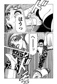 [Yamamoto Atsuji] Ammo Vol 5 [Digital]