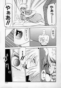 [SANBUN KYODEN] Onee-san to Asobou - Let's play together sister