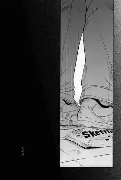 [Katamusubi] So much water so close to home (South Park)