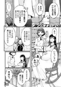 [Anthology] 2D Comic Magazine Yuri Ninshin Vol. 4 [Digital]