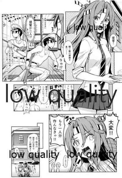 Asa Okitara Futari ni Fueta Teitoku ni 3P Ecchi Sarete Shimatta Zuihou