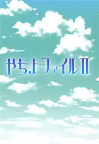 (COMIC1☆13) [BurstBomb.T (TKP)] Yachiyo File II (Puella Magi Madoka Magica)