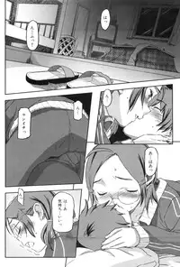 [Sameda Koban] Momozono Gakuen Danshiryou ni Youkoso!