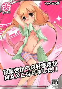 [vyowolf (vyo)] Futaba Anzu kara no Koukando ga Max ni Narimashita!! (THE IDOLM@STER CINDERELLA GIRLS) [Digital]