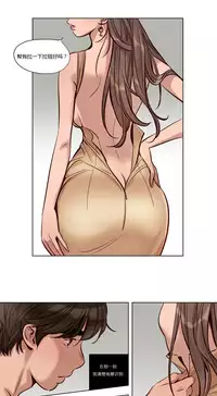 [Ramjak] Atonement Camp Ch.0-49 (Chinese)