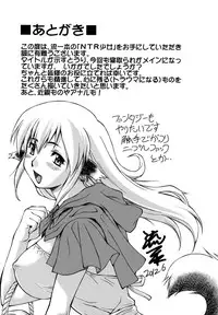 [Nagare Ippon] NTR Shoujo - NTR Girl