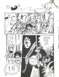 (C31) [Studio Awake (Various)] XSEED Vol. 2