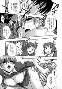 [Kirara Moe] Uzukihime