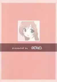 (Yume no Naka no Niwashi) [Sironekonomori (Kashiwagi Yun, Pikazo)] A CARESS (Rozen Maiden)