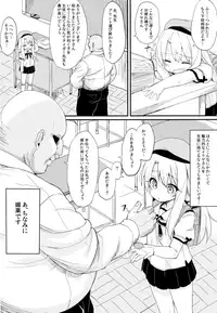 Doushitemo Illya-chan no Onakani Shasei Shitai node