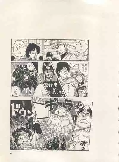 [Anthology] Bishoujo Shoukougun Lolita Syndrome 3 (Various)