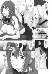 [Kabushikigaisha Toranoana (Various)] Shinzui EARLY SUMMER ver. Vol. 2