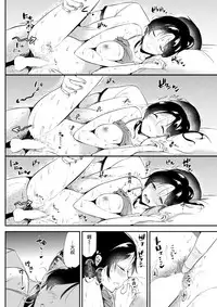 [Momoko] Welcome to the Rabbit-Paradise♡ (COMIC Kairakuten 2017-09) [Chinese] [无毒汉化组] [Digital]